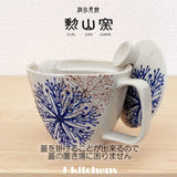 波佐見燒日本製造 Isaoyama 窯茶壺套裝（茶壺套裝）240ml 130ml 帶濾茶器