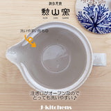 波佐見燒日本製造 Isaoyama 窯茶壺套裝（茶壺套裝）240ml 130ml 帶濾茶器