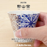 波佐見燒日本製造 Isaoyama 窯茶壺套裝（茶壺套裝）240ml 130ml 帶濾茶器