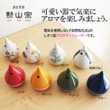 波佐見燒日本製造 Isaoyama 窯香氣擴散器 5.5x8cm