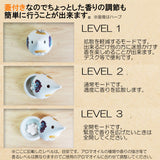 波佐見燒日本製造 Isaoyama 窯香氣擴散器 5.5x8cm