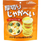 厚片奶油燉味薯片 64g