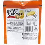 厚片奶油燉味薯片 64g