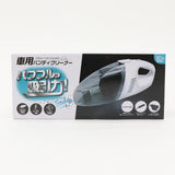 車載手持吸塵器HDL-SK5834