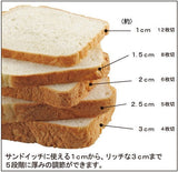 日本製造 麵包切片機