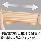 醫生推介 腳踝護具