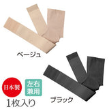 醫生推介 腳踝護具