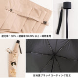春/夏雨傘 貓貓圖案折疊傘 防UV