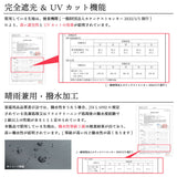 春/夏雨傘 貓貓圖案折疊傘 防UV