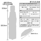 春/夏雨傘 貓貓圖案折疊傘 防UV