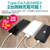 最大輸出3A！Type-C兼容大容量10000mAh手機充電器