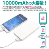 最大輸出3A！Type-C兼容大容量10000mAh手機充電器