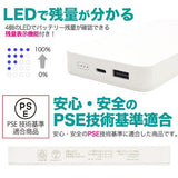 最大輸出3A！Type-C兼容大容量10000mAh手機充電器