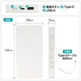 最大輸出3A！Type-C兼容大容量10000mAh手機充電器