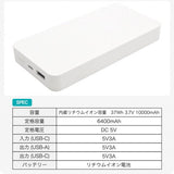 最大輸出3A！Type-C兼容大容量10000mAh手機充電器