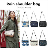 【雨天單肩包】白雲雨單肩包