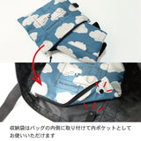 「2022 春夏新款」【Rain Travel Tote Bag】Altocumulus Rain Travel Tote Bag