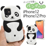 每個人都喜歡可愛的造型♪ Panda 矽膠保護殼 for iPhone 12/12 Pro