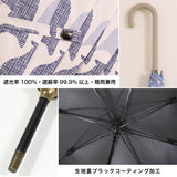 春/夏雨傘 貓貓剪影圖案傘 防UV