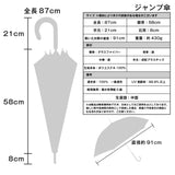 春/夏雨傘 貓貓剪影圖案傘 防UV