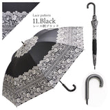 春/夏雨傘 花邊圖案折疊傘 防UV