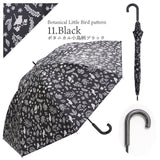 春/夏雨傘 花邊圖案折疊傘 防UV