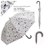 春/夏雨傘 花邊圖案折疊傘 防UV