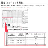 春/夏雨傘 花邊圖案折疊傘 防UV