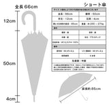 春/夏雨傘 花邊圖案折疊傘 防UV