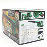 可充電鼓風機真空 HDL-BVK001